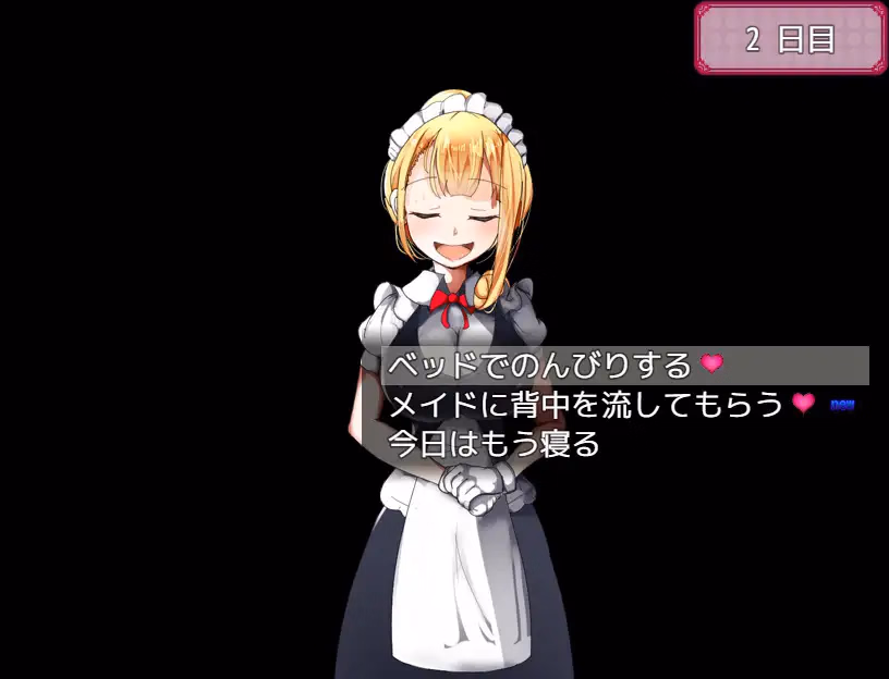 RPGM Completed Devoted Days with a Busty Maid [Final] [Nagiyahonpo]