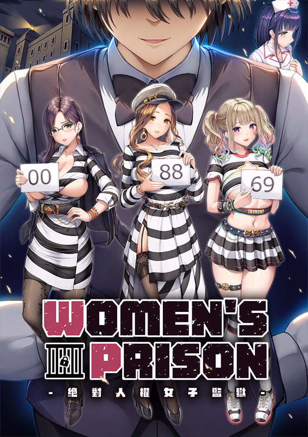 VN Unity Completed Women's Prison [Final] [STORIA GAMES CO]