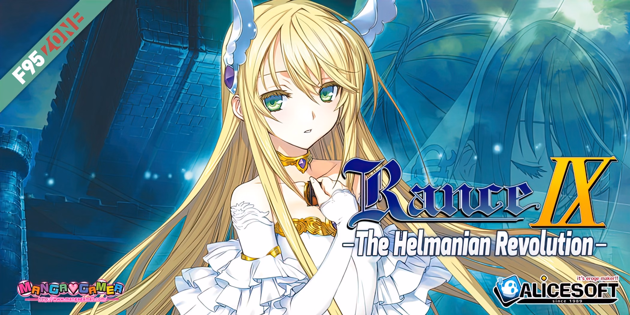 VN Others Completed Rance IX - The Helmanian Revolution [v1.02] [AliceSoft] download