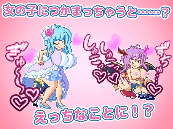 Unity Completed Mega Sis – One Shotamon Girl Exploration Action RPG [Final] [Pinkie Games]