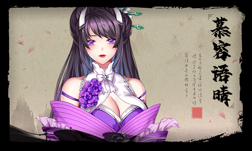 Unity Completed Yihongyuan [Final] [OHIYOsoft]