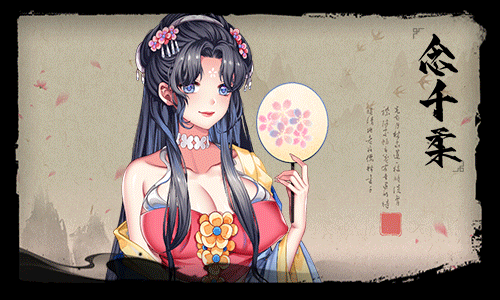 Unity Completed Yihongyuan [Final] [OHIYOsoft]