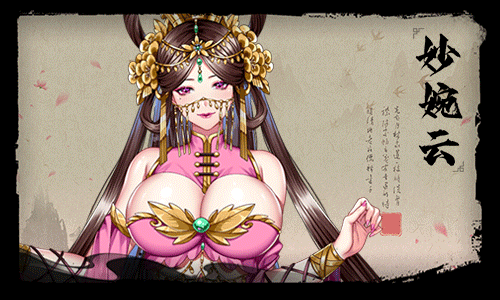 Unity Completed Yihongyuan [Final] [OHIYOsoft]