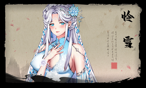 Unity Completed Yihongyuan [Final] [OHIYOsoft]