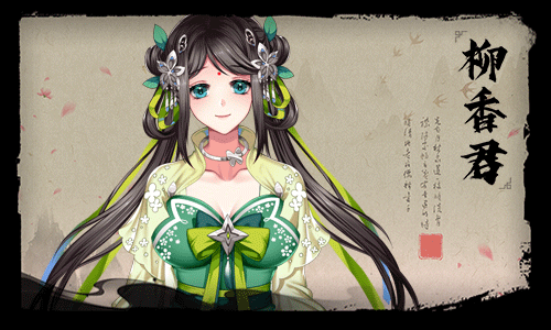 Unity Completed Yihongyuan [Final] [OHIYOsoft]
