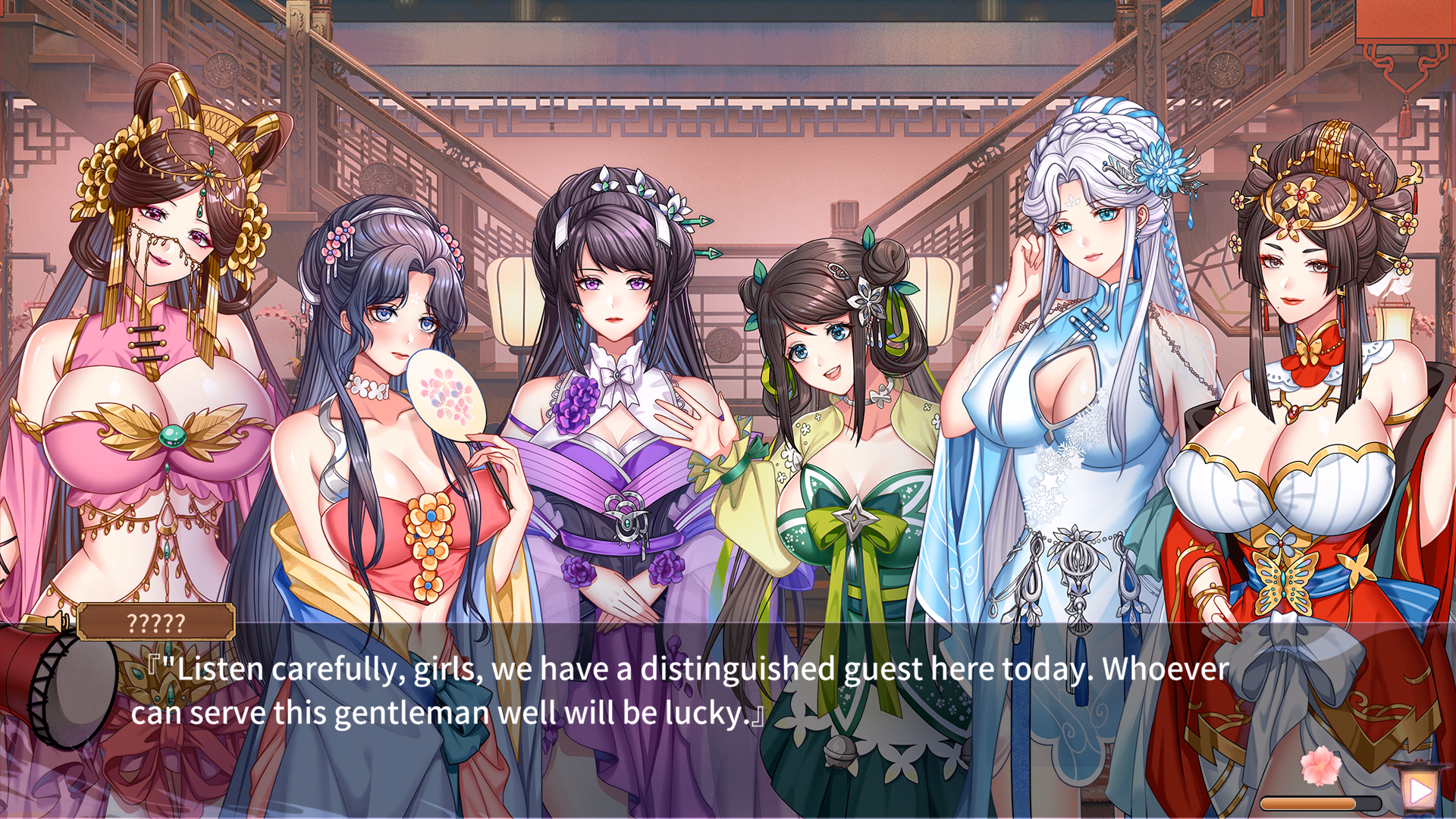 Unity Completed Yihongyuan [Final] [OHIYOsoft]