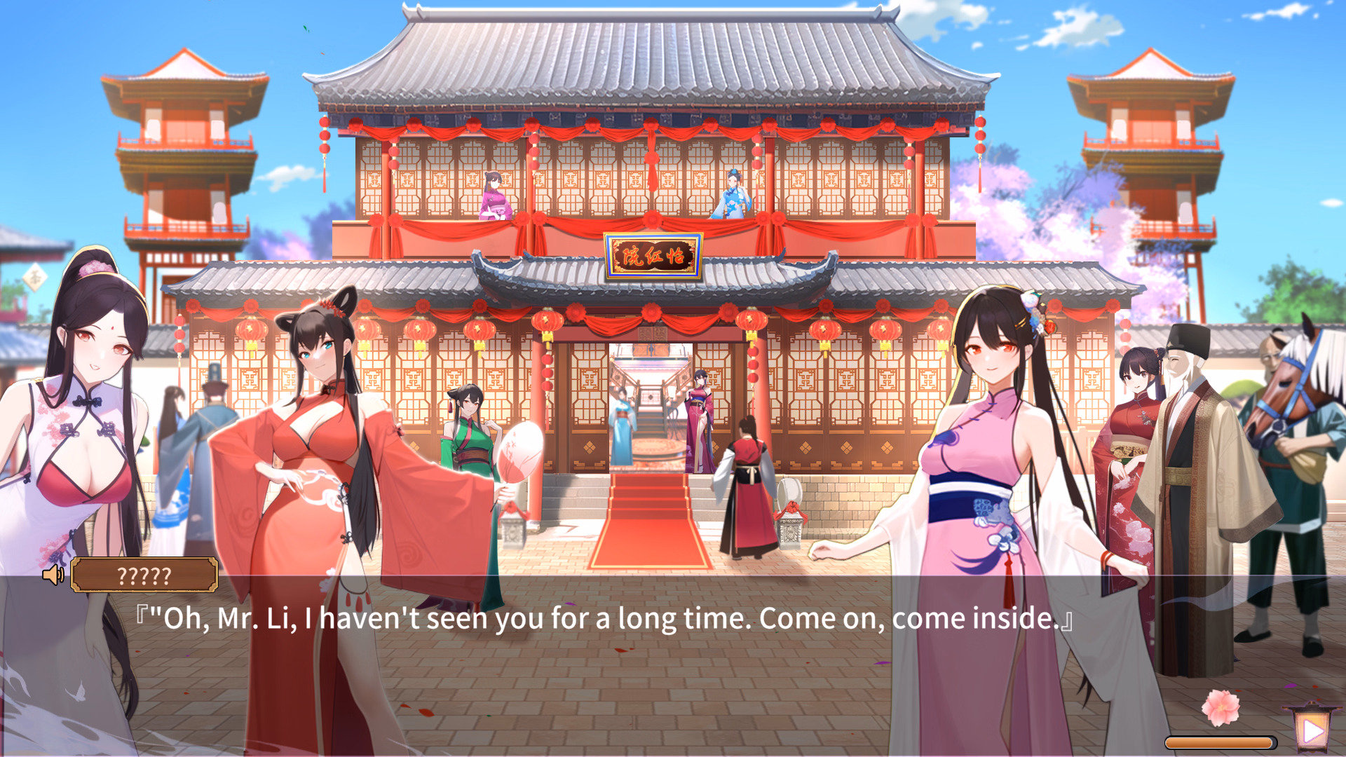Unity Completed Yihongyuan [Final] [OHIYOsoft]