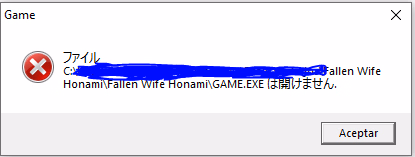 VN Others Completed Fallen Wife Honami - Even though I should only love my husband [Final] [Atelier Sakura]