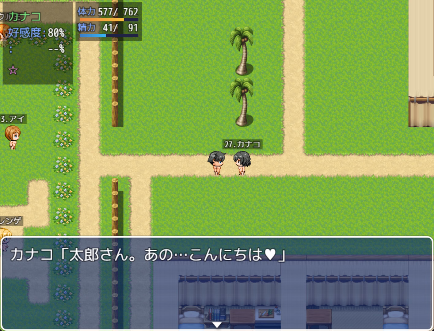 RPGM Completed PIMP Island [Final] [Sunflower Drill]