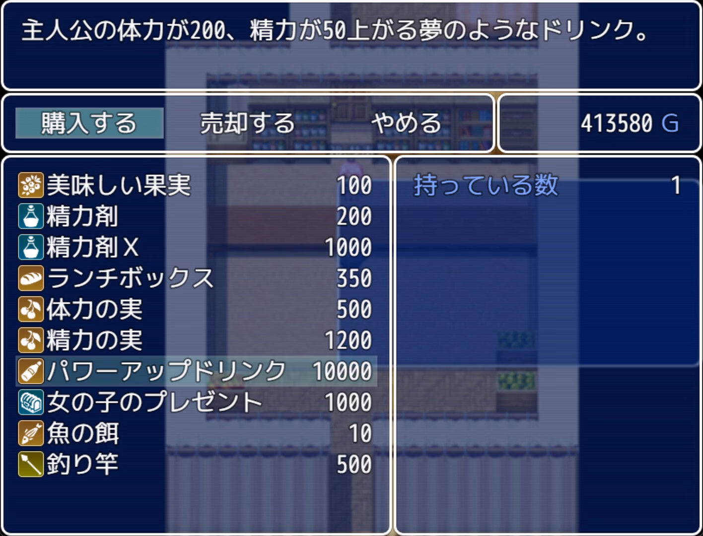 RPGM Completed PIMP Island [Final] [Sunflower Drill]