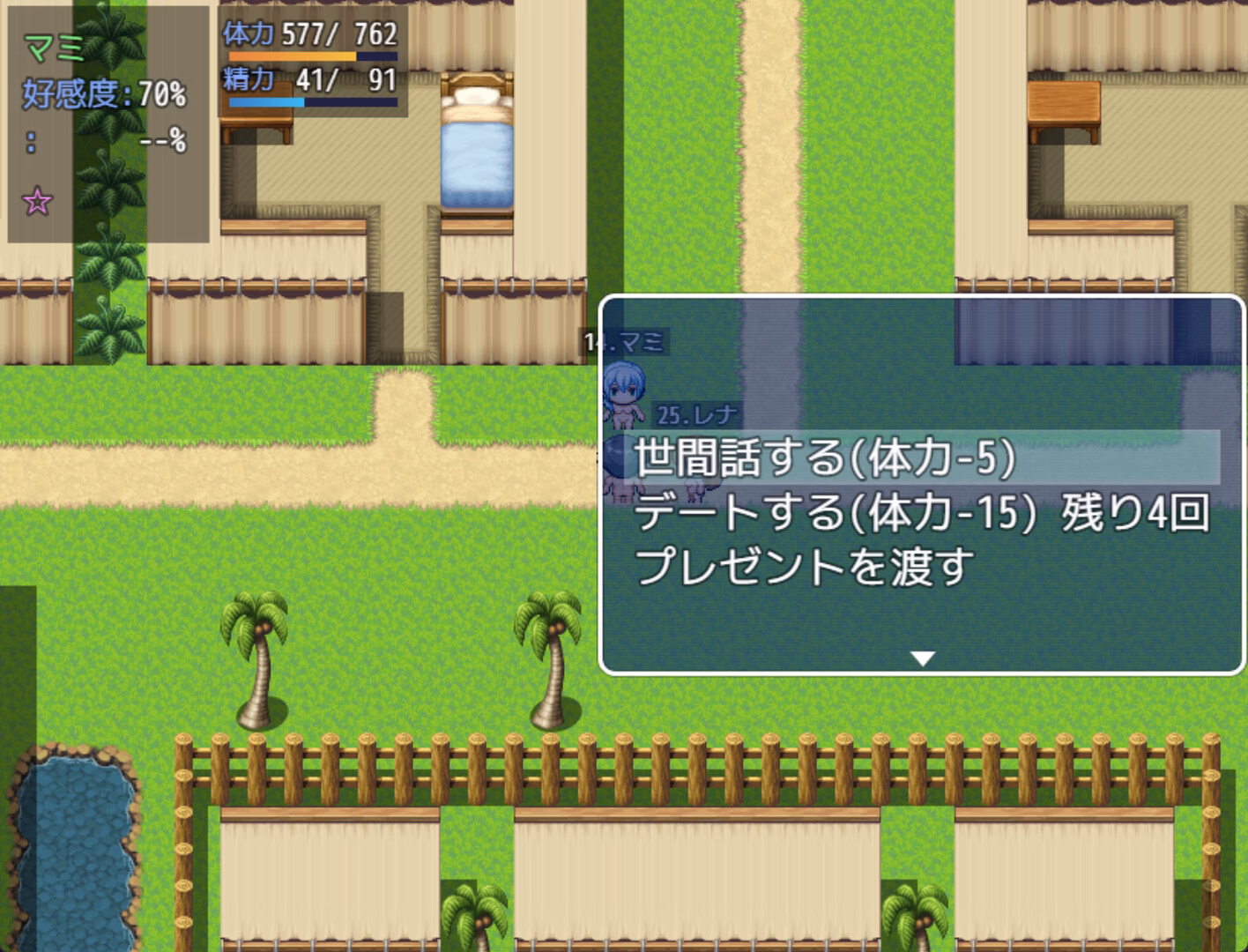 RPGM Completed PIMP Island [Final] [Sunflower Drill]