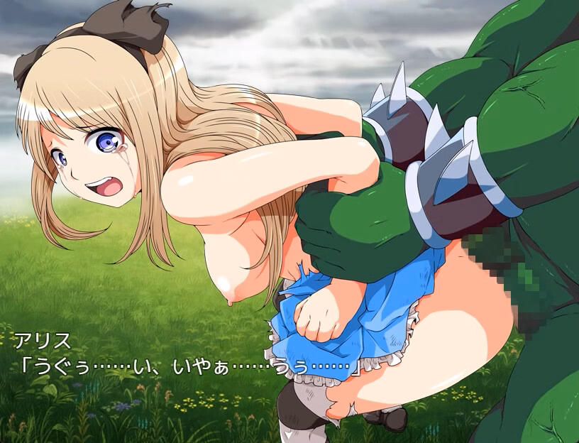 RPGM Completed Alice in Dreamland [Final] [circle J]
