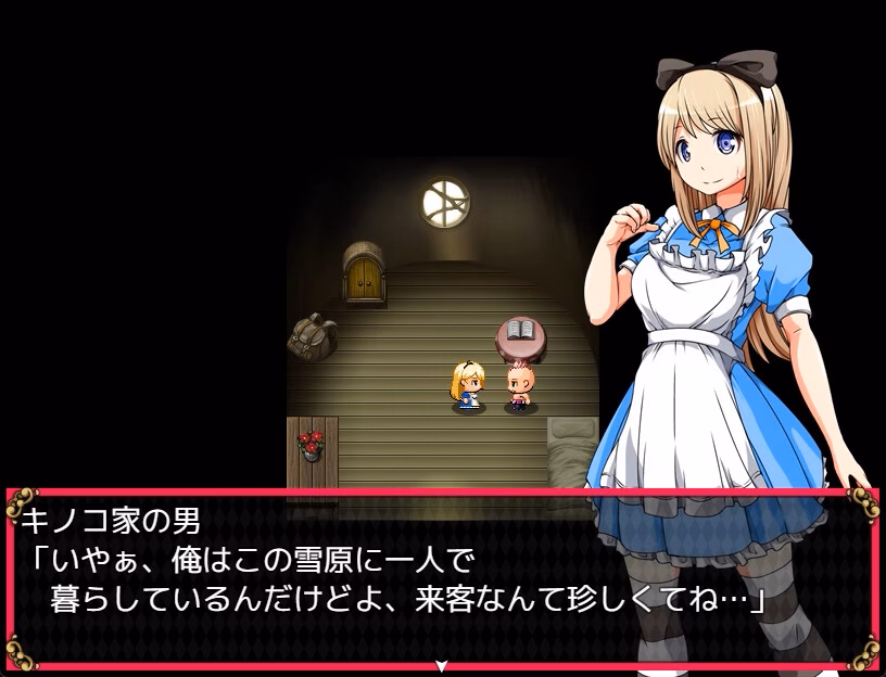 RPGM Completed Alice in Dreamland [Final] [circle J]