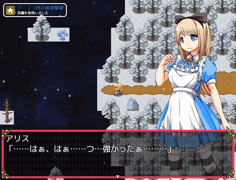 RPGM Completed Alice in Dreamland [Final] [circle J]