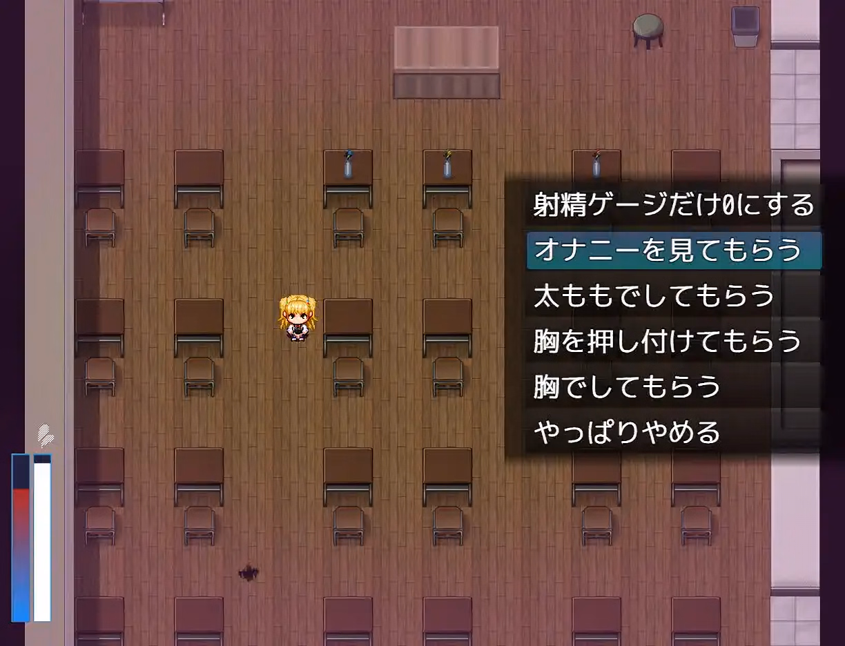 RPGM Completed Carried by a Big Girl [Final] [Kyomu's Office]