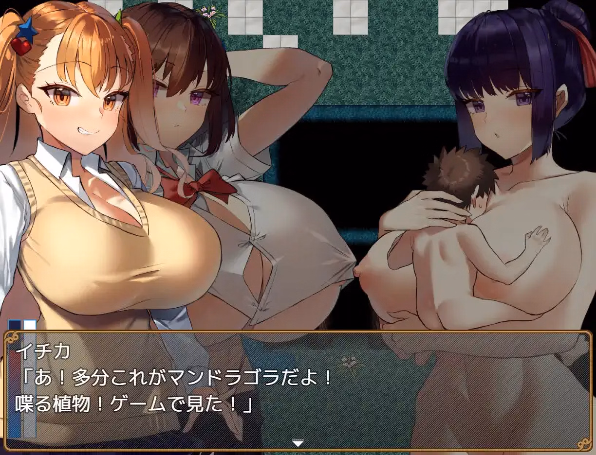 RPGM Completed Carried by a Big Girl [Final] [Kyomu's Office]