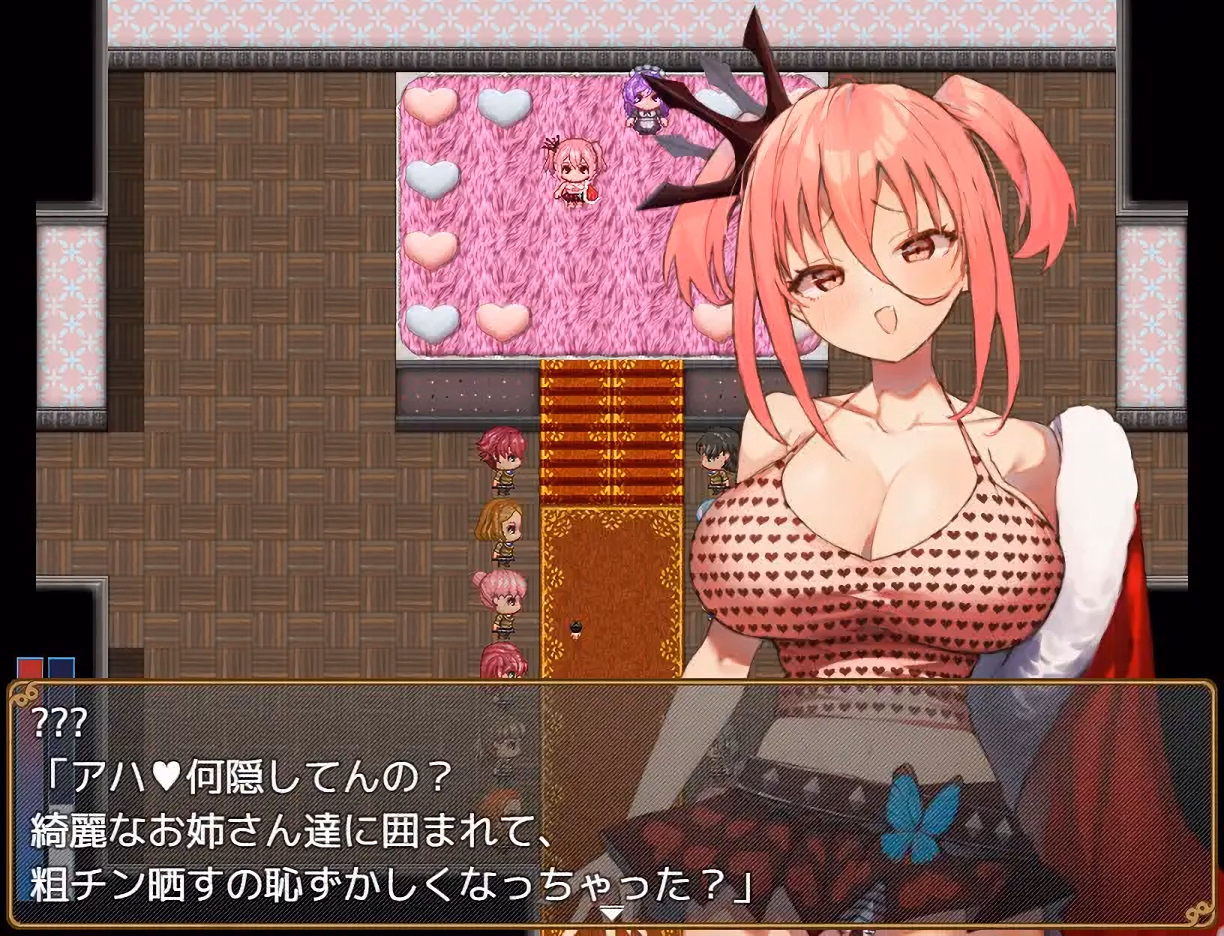 RPGM Completed Carried by a Big Girl [Final] [Kyomu's Office]