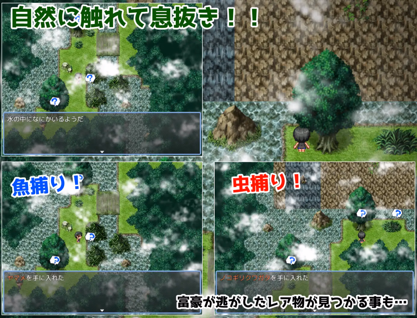 RPGM Completed Recreation Island - Manami And Her Captive Father [Final] [Teruka Lab]