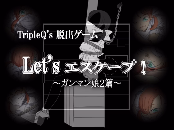 HTML Completed Let's Escape: Gunman Daughter 2 [Final] [TripleQ] download
