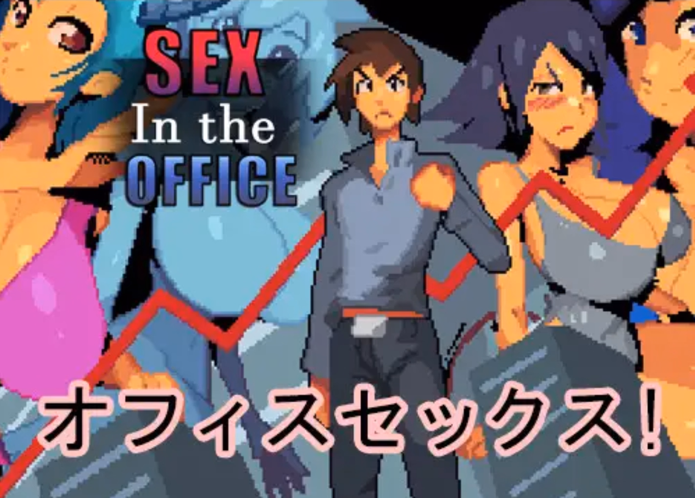 Others Completed Sex in the Office [Final] [Jhinbrush] download