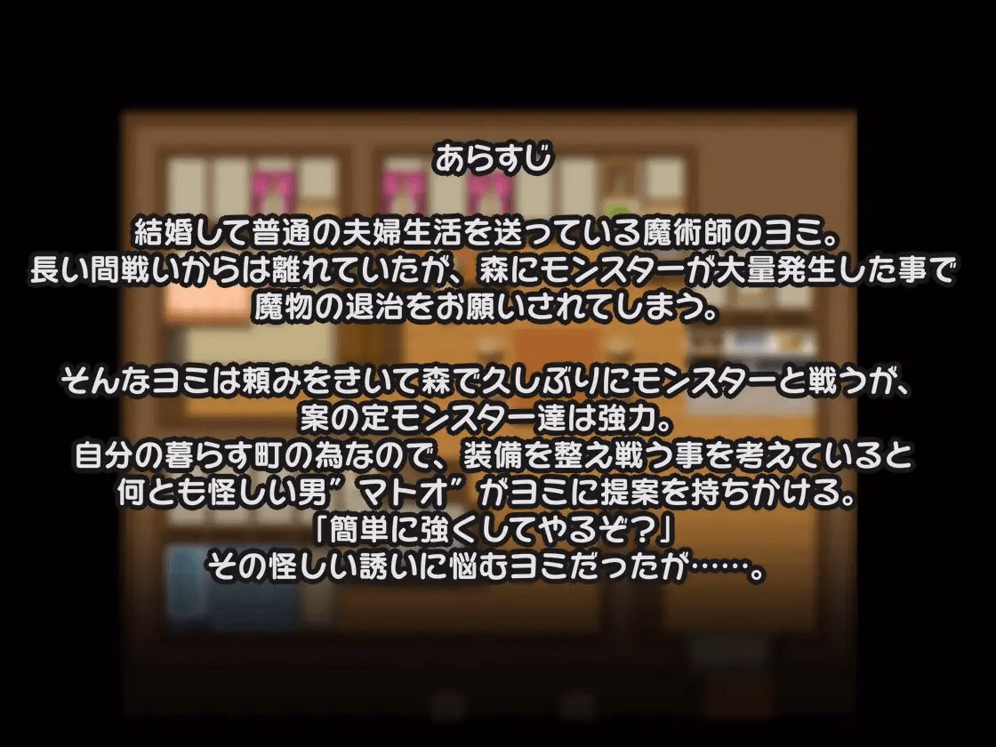 RPGM Completed Good Things Come from NTR [Final] [42 Shops]