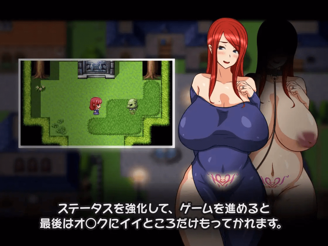RPGM Completed Good Things Come from NTR [Final] [42 Shops]