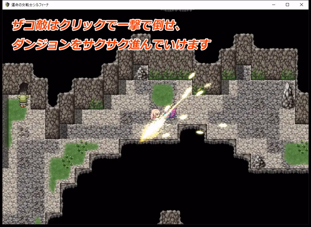 RPGM Completed Sylfina, Warrior Woman of Destiny [Final] [Mimic]