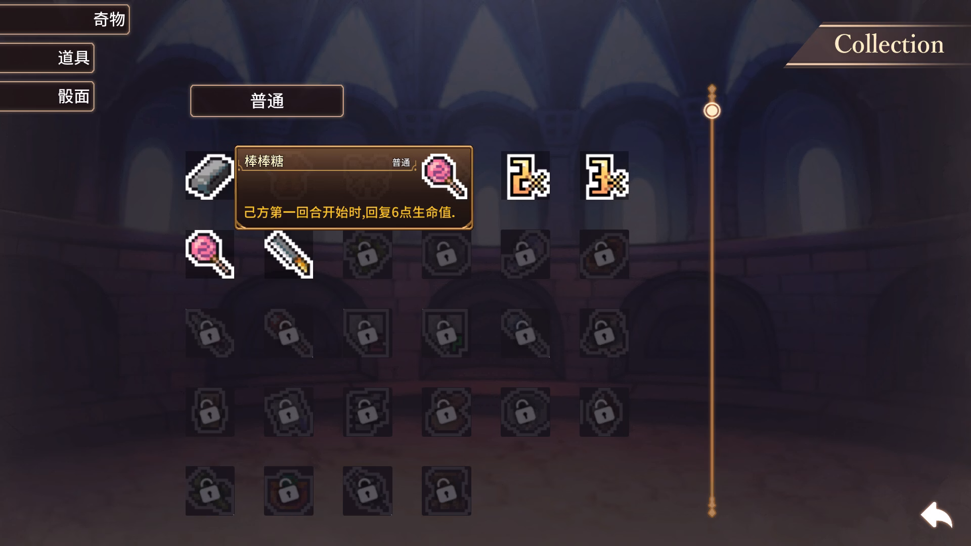 Unity Completed Arena Story～Rouge and Princess Knight ~ [Final] [Kokutou Umeboshi]