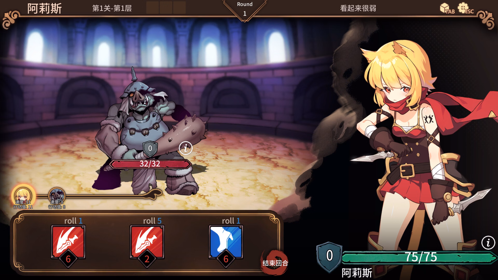 Unity Completed Arena Story～Rouge and Princess Knight ~ [Final] [Kokutou Umeboshi]