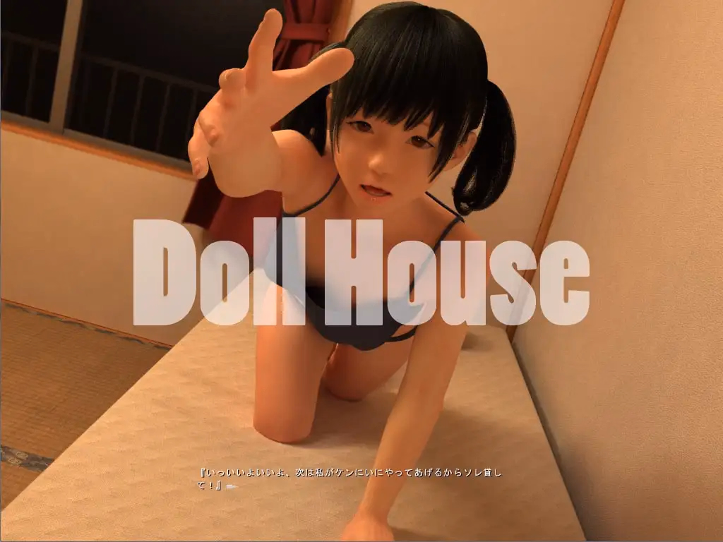 Others Completed Apartment [Final] [Doll house]