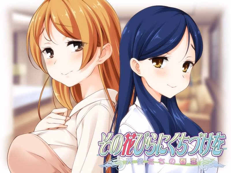 VN Others Completed Sono Hanabira ni Kuchizuke o: Tenshi-tachi no Harukoi [Final] [Yurin Yurin]