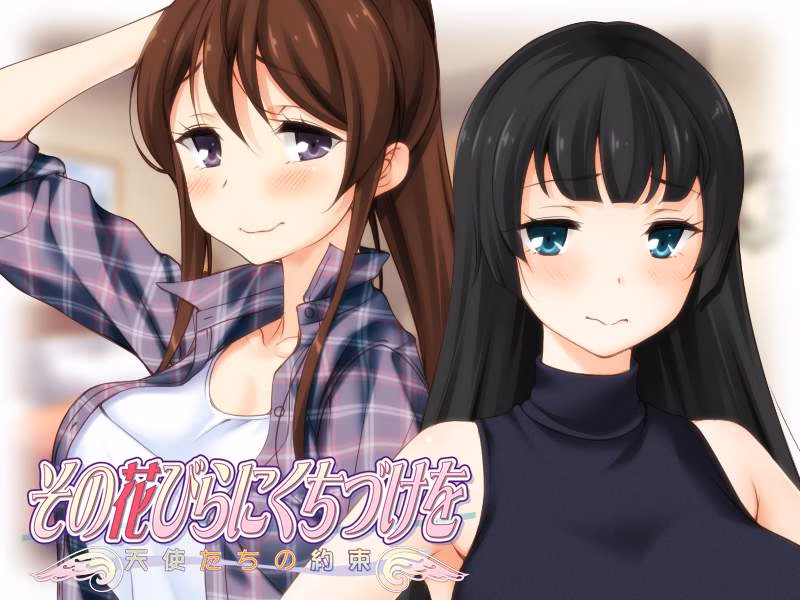 VN Others Completed Sono Hanabira ni Kuchizuke o: Tenshi-tachi no Yakusoku [Final] [Yurin Yurin]