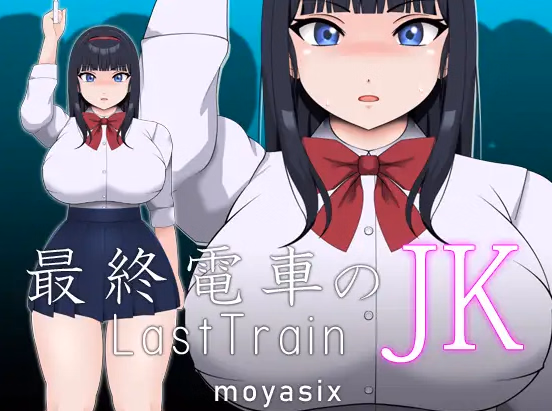 Unity Completed JK On The Last Train [Final] [Moyasix]