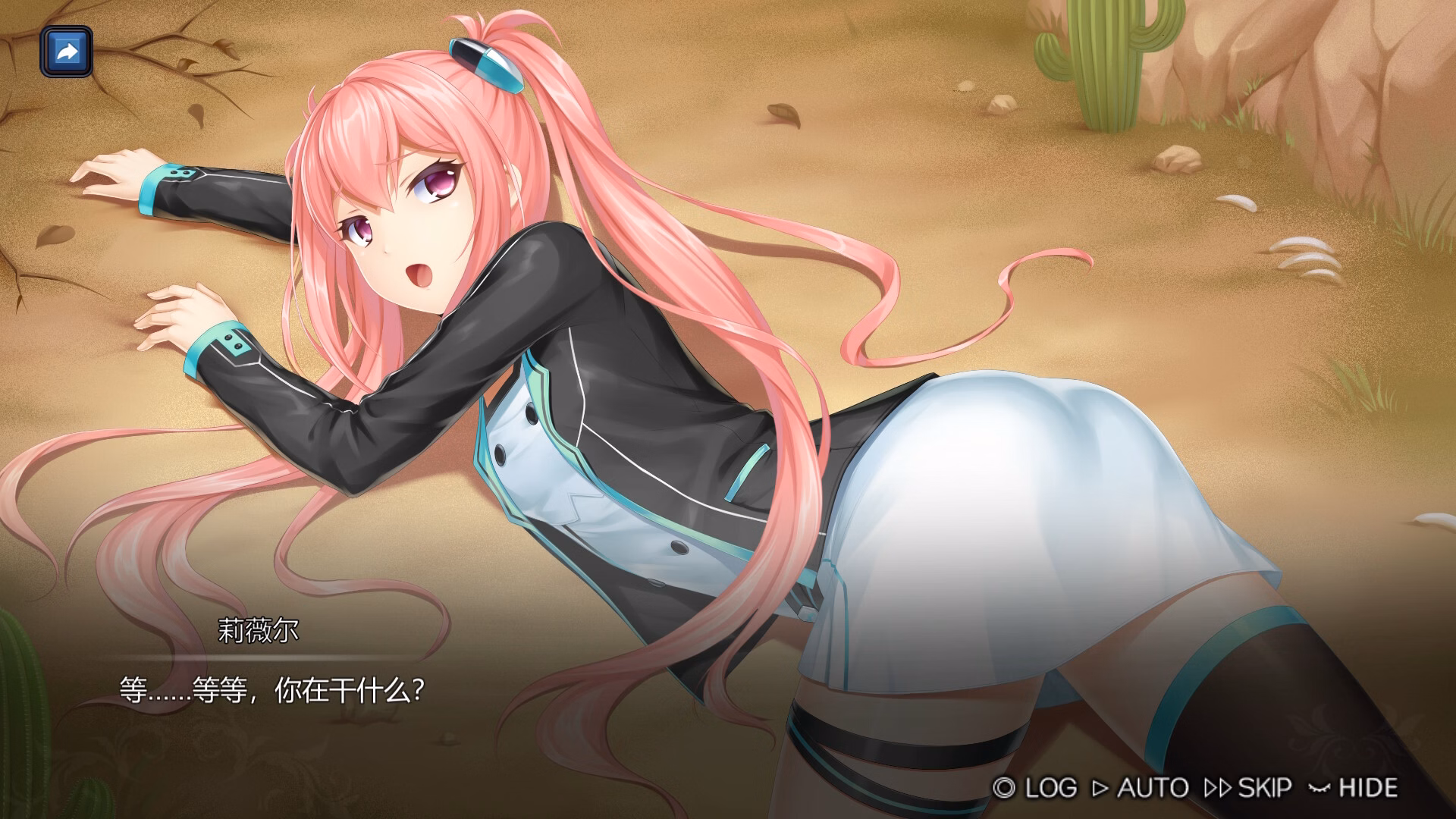 Unity Completed Girl & Gem Magic [Final] [Twilight Sonata Studio]
