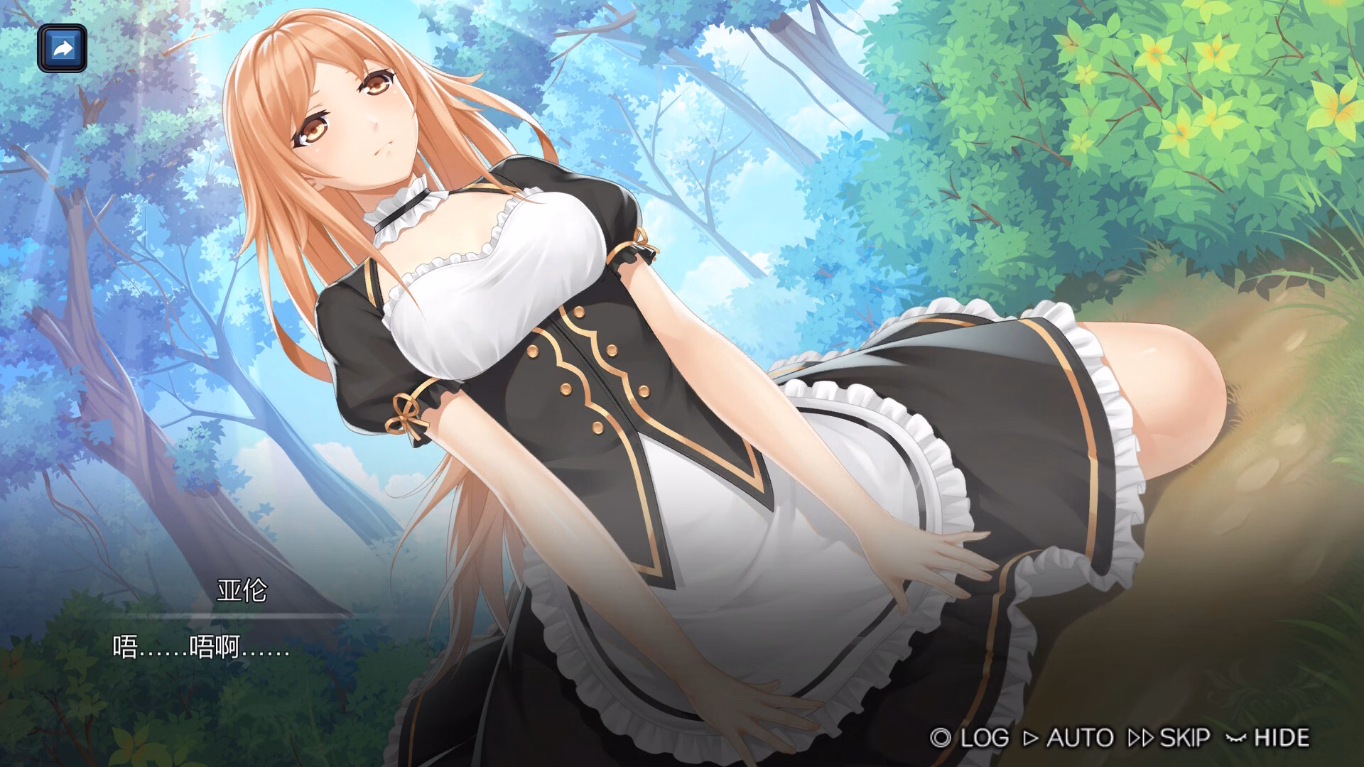 Unity Completed Girl & Gem Magic [Final] [Twilight Sonata Studio]
