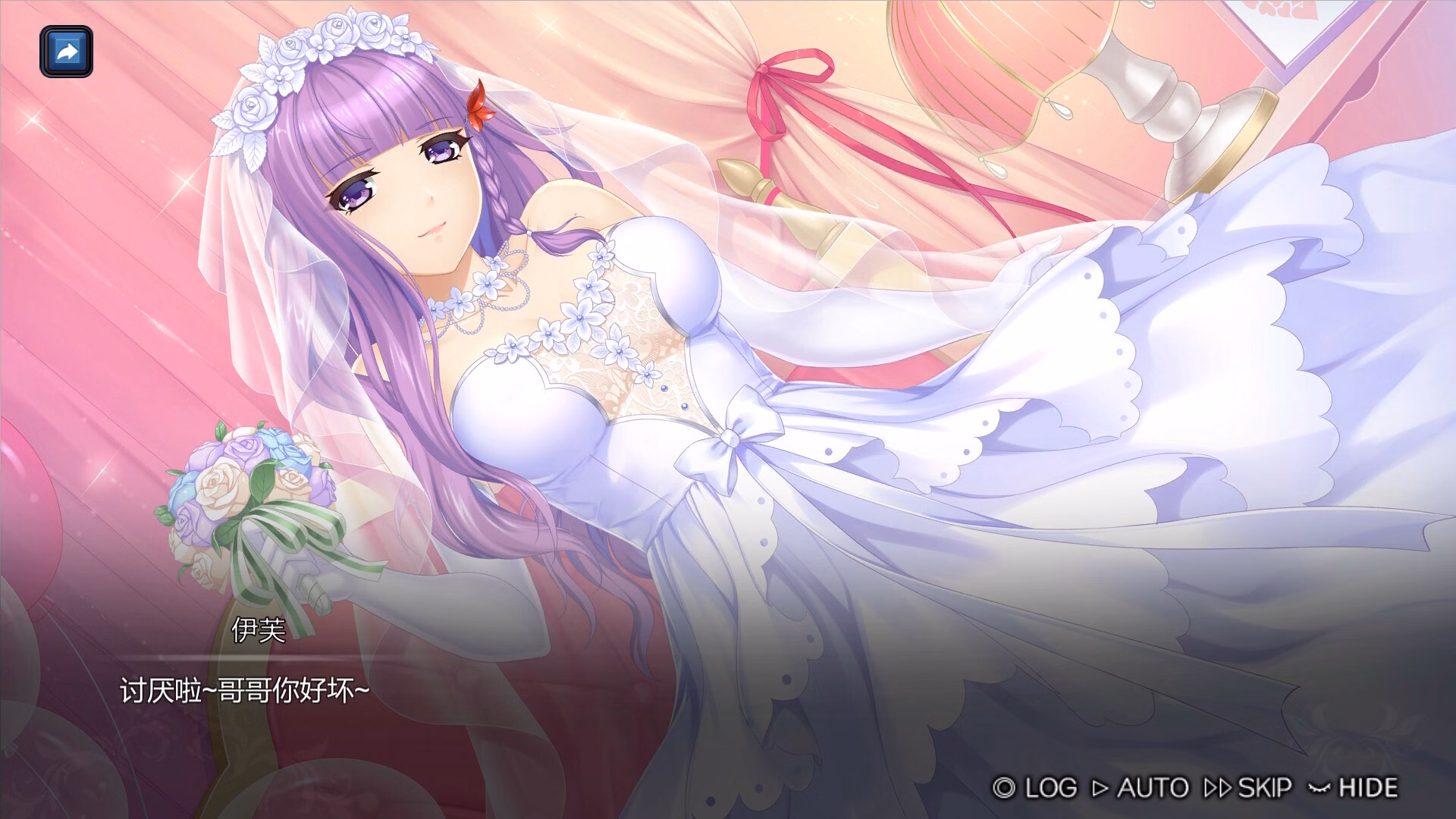 Unity Completed Girl & Gem Magic [Final] [Twilight Sonata Studio]
