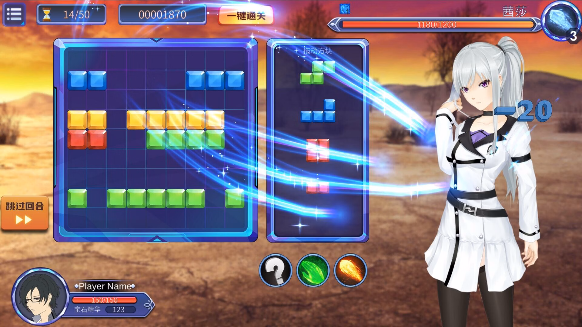 Unity Completed Girl & Gem Magic [Final] [Twilight Sonata Studio]