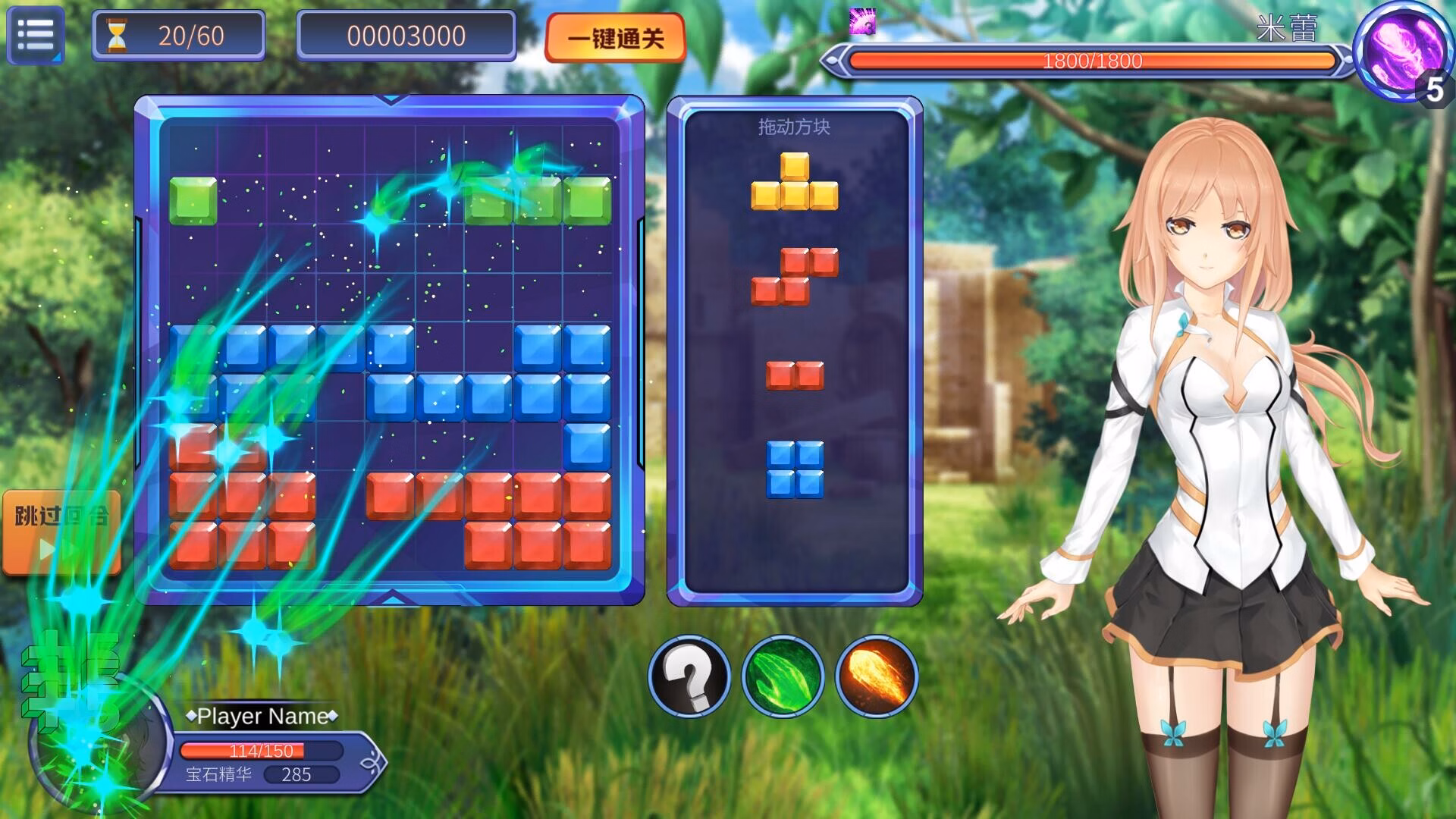 Unity Completed Girl & Gem Magic [Final] [Twilight Sonata Studio]