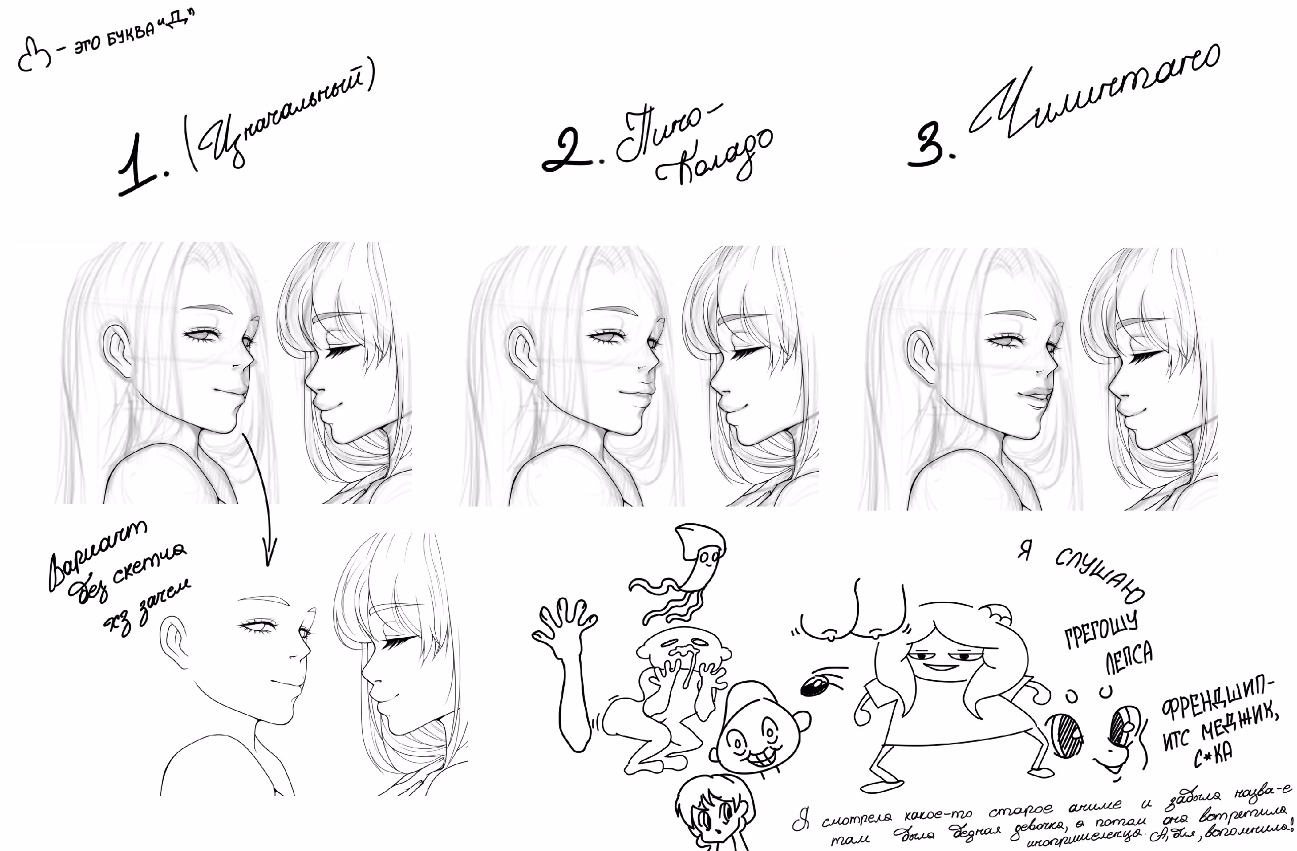 VN Ren'Py Abandoned Thorny Trails [v0.15] [Era of Meat]