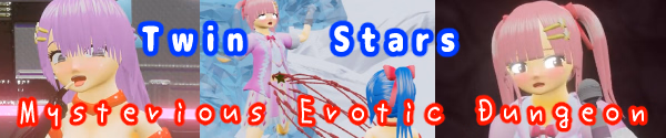 RPGM Twin Stars Mysterious Erotic Dungeon [Demo] [Mania Ju]