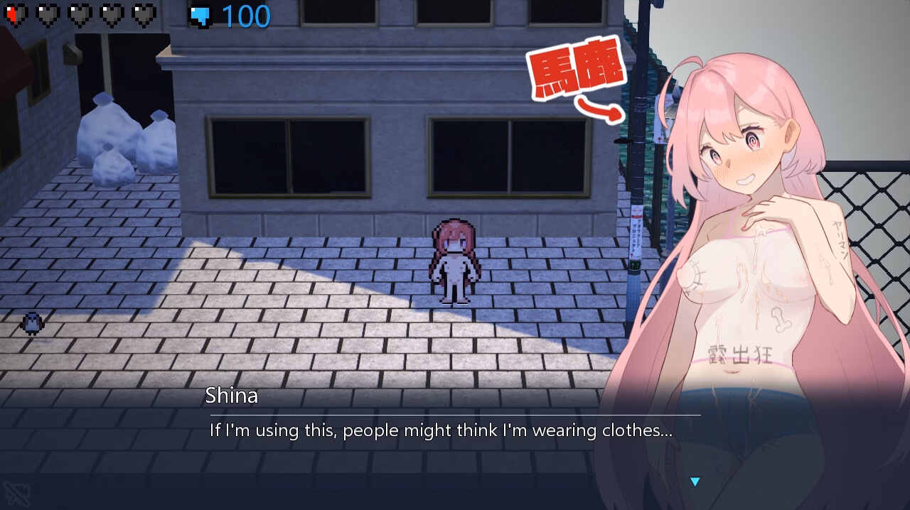 Others Completed Embarrassed Shina-chan -The Naked Wandering College Girl- [v1.1.0] [Kawaiso is Nukeru]