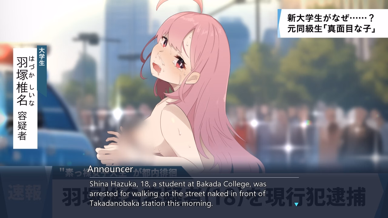 Others Completed Embarrassed Shina-chan -The Naked Wandering College Girl- [v1.1.0] [Kawaiso is Nukeru]