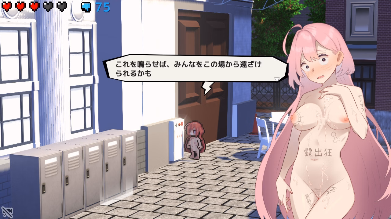 Others Completed Embarrassed Shina-chan -The Naked Wandering College Girl- [v1.1.0] [Kawaiso is Nukeru]