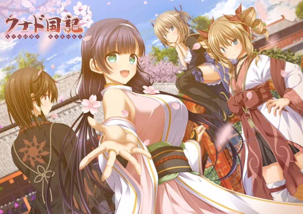 VN Others Completed Kunado Chronicles [Final] [Purple Software] download