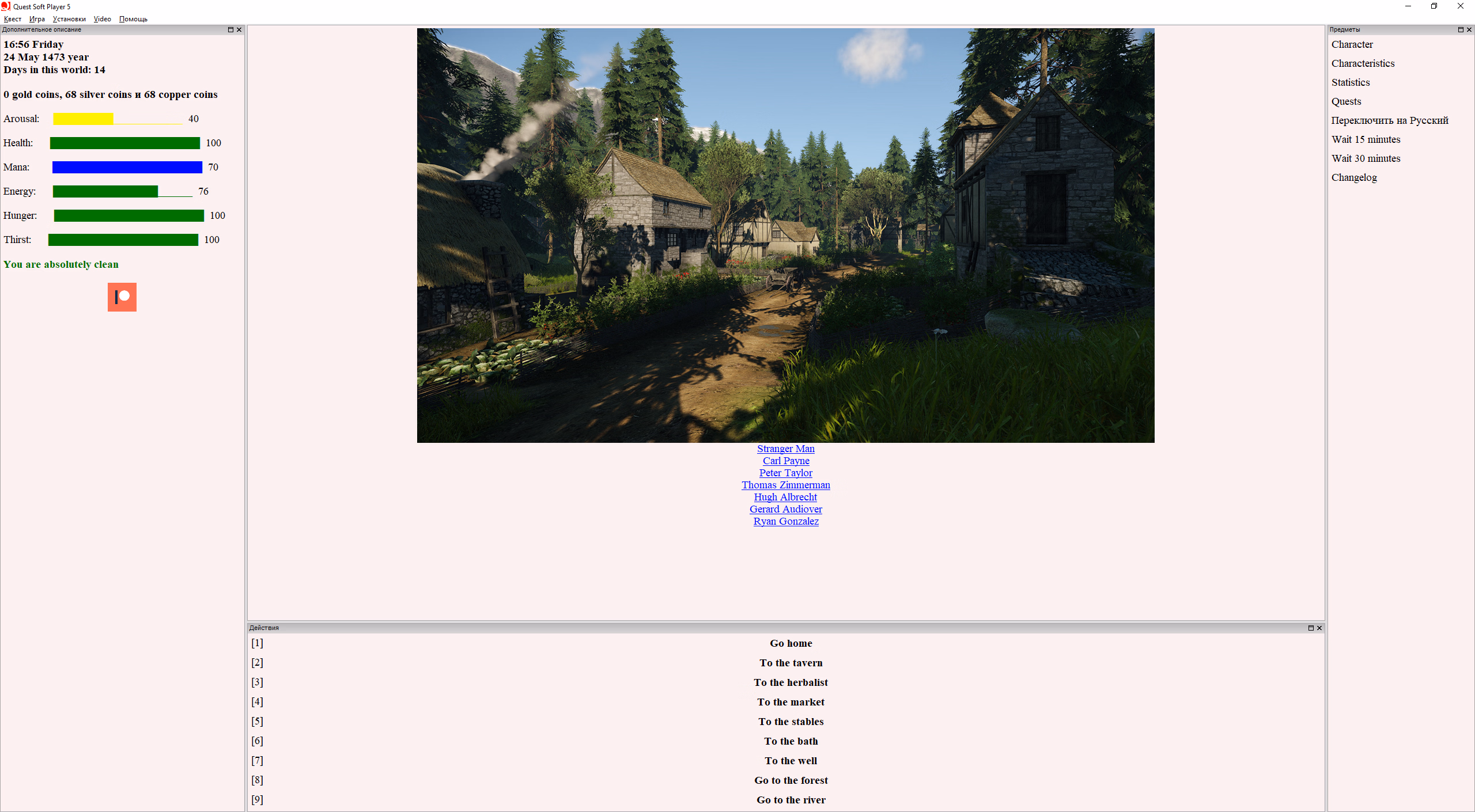 QSP Abandoned Well of Time [v0.0.4.5] [Selina Games]