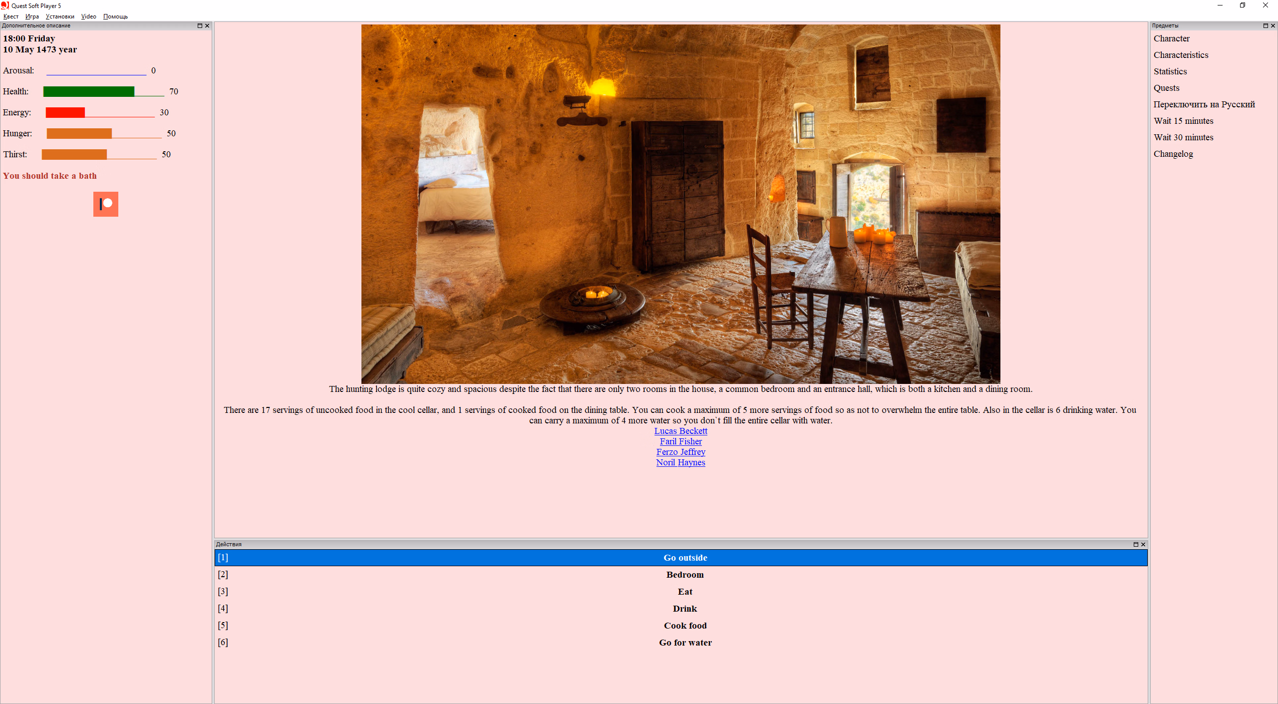 QSP Abandoned Well of Time [v0.0.4.5] [Selina Games]