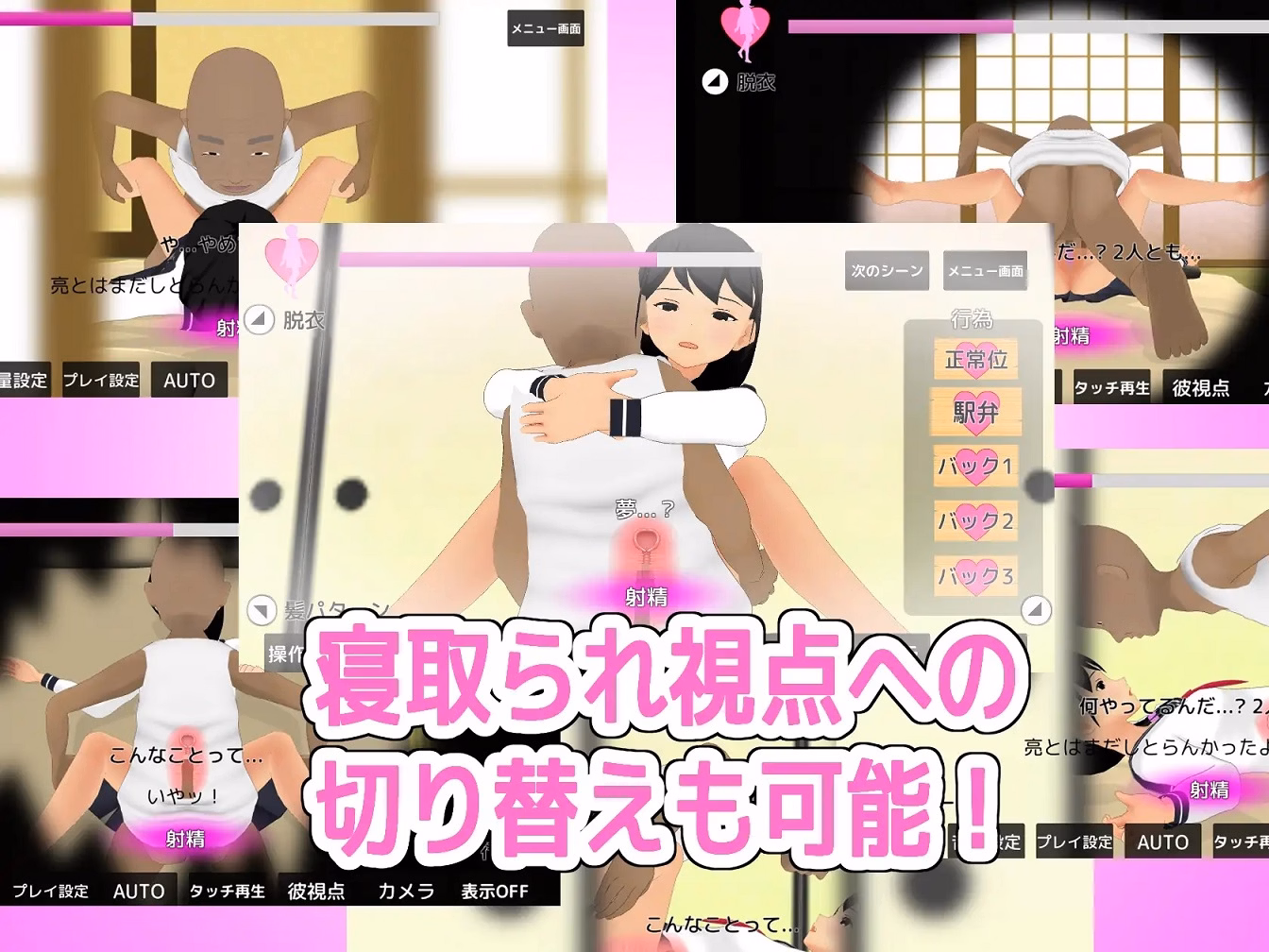 Others Completed When I Introduced Her to Grandpa, I Was Taken Down [22.10.1] [Re:eRo]