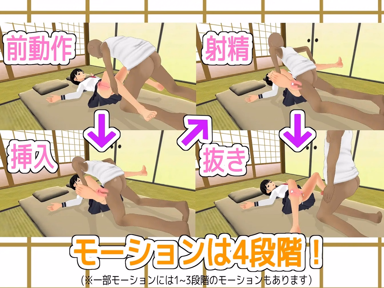 Others Completed When I Introduced Her to Grandpa, I Was Taken Down [22.10.1] [Re:eRo]