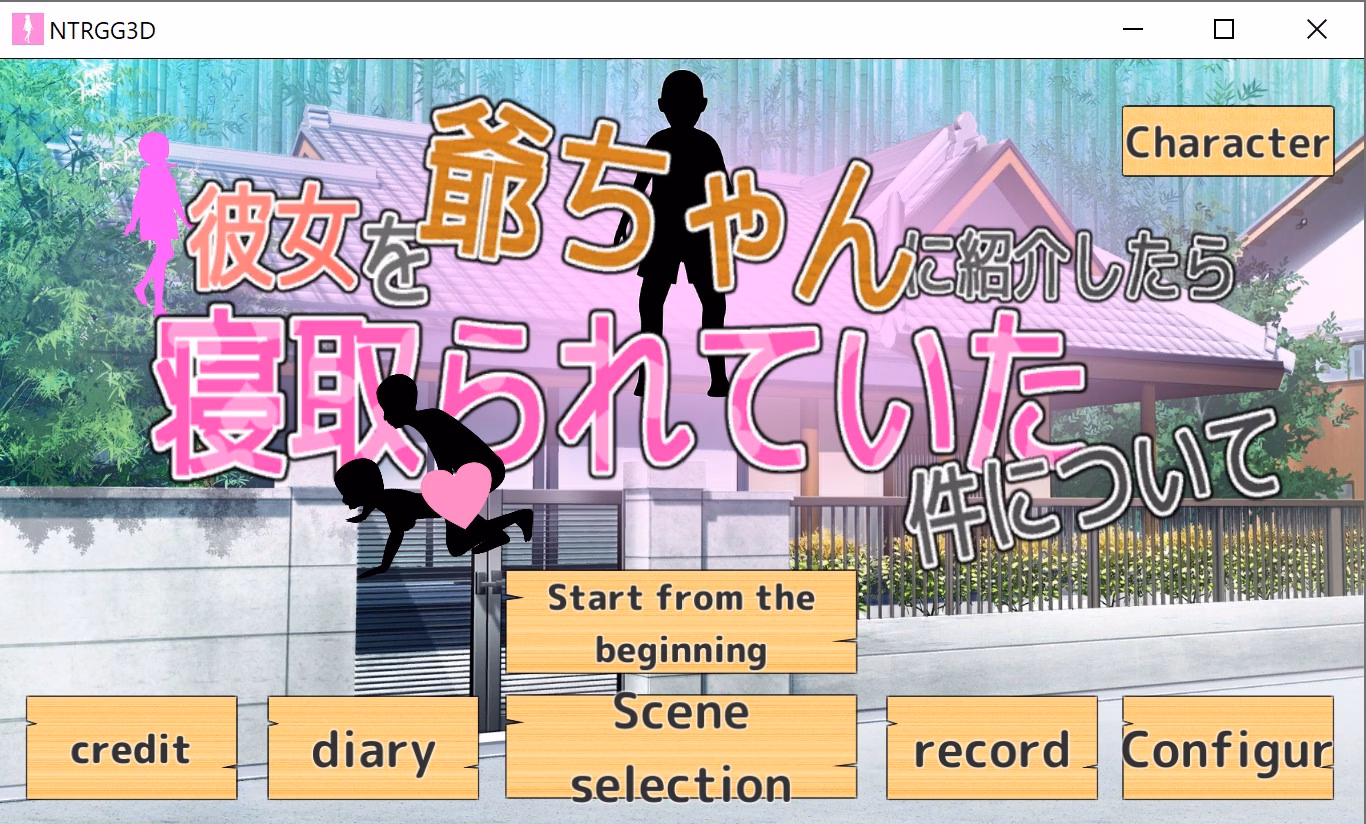 Others Completed When I Introduced Her to Grandpa, I Was Taken Down [22.10.1] [Re:eRo]