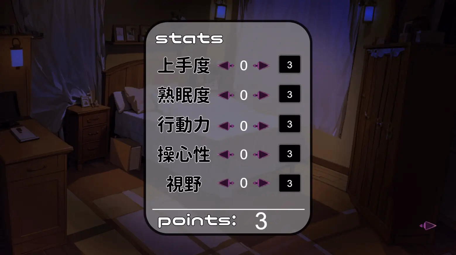Others Completed Utouto Suyasuya [v1.1.1] [Warumiyo]
